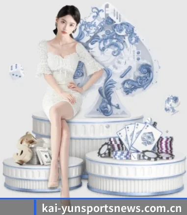 开云体育 APP 界面